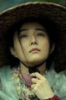 Bingbing Fan The actor poster of Bingbing Fan