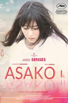 Asako I & II (Netemo Sametemo)