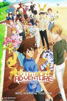 Anime: Digimon Adventure: Last Evolution Kizuna