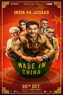 Made in China (Hindi)