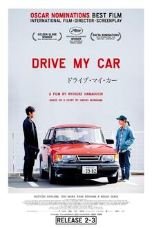 Doraibu mai kâ (Drive my car)