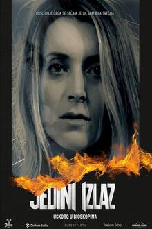 Jedini izlaz (The Only Way Out) 