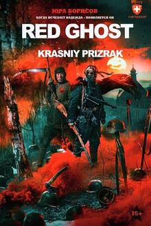 Krasniy Prizrak (Red Ghost) The movie poster of Krasniy Prizrak (Red Ghost)