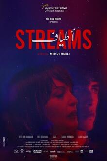 Cast Visit: Streams