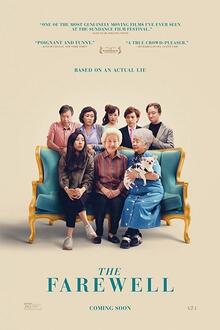 Movie & Kaffi: The Farewell The movie poster of Movie & Kaffi: The Farewell