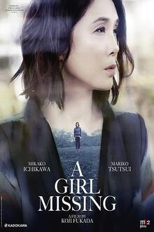 A Girl Missing (Yokogao)