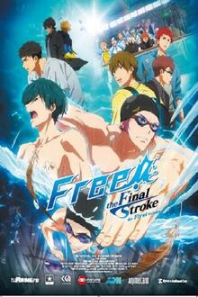 CineMatsuri: Free! the Final Stroke