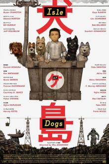 Isle of Dogs
