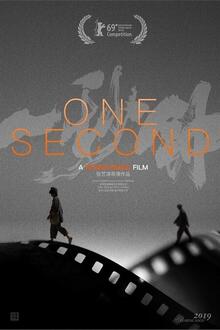 cmn One Second (Yi Miao Zhong)