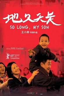 cmn Di jiu tian chang (So Long My Son)